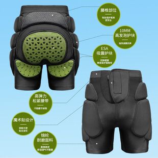 专业滑雪护臀护膝内穿ESA运动护具护甲防摔裤屁股垫全套装备男女
