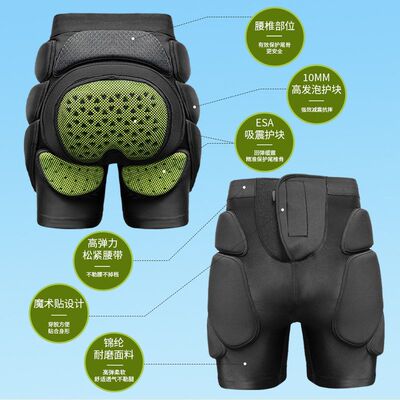 专业滑雪护臀护膝内穿ESA运动护具护甲防摔裤屁股垫全套装备男女