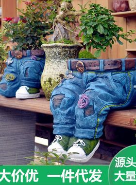 跨境花园牛仔裤花盆装饰摆件复古庭院园林艺术裤子盆栽树脂工艺品