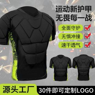 门将服守门员防撞短袖彩弹冲击防护运动护甲衣护胸护背足球训练服