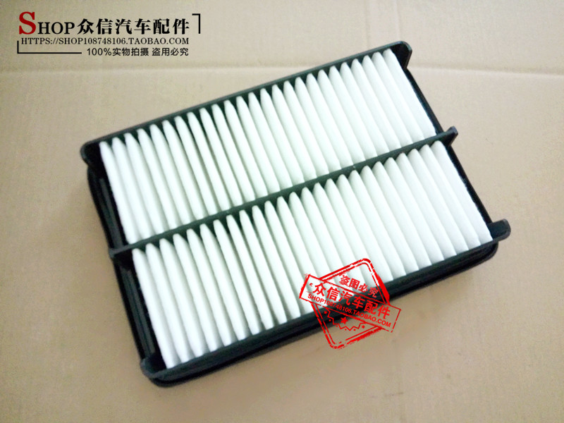 滤芯空气滤芯滤清器艾瑞泽5奇瑞