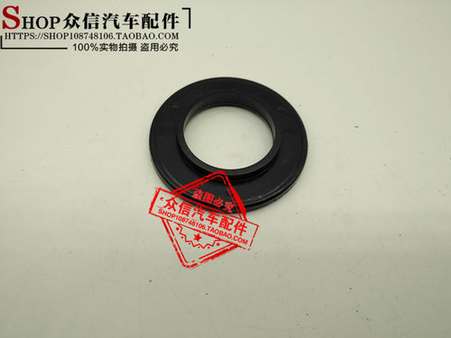 压力轴承减震CHERY/奇瑞原厂