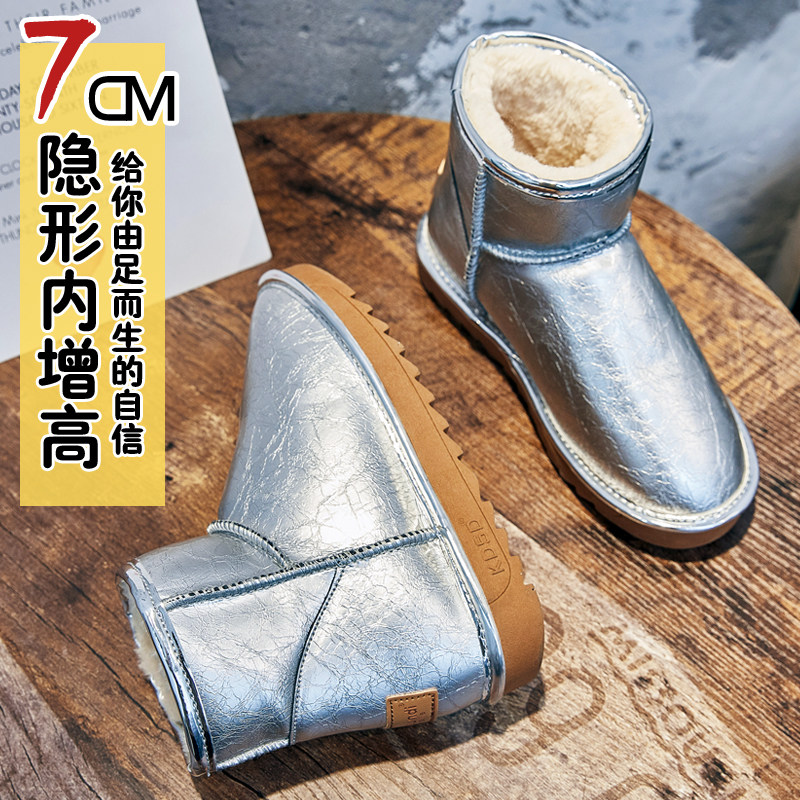 【特价清仓】亮面防水雪地靴抗寒