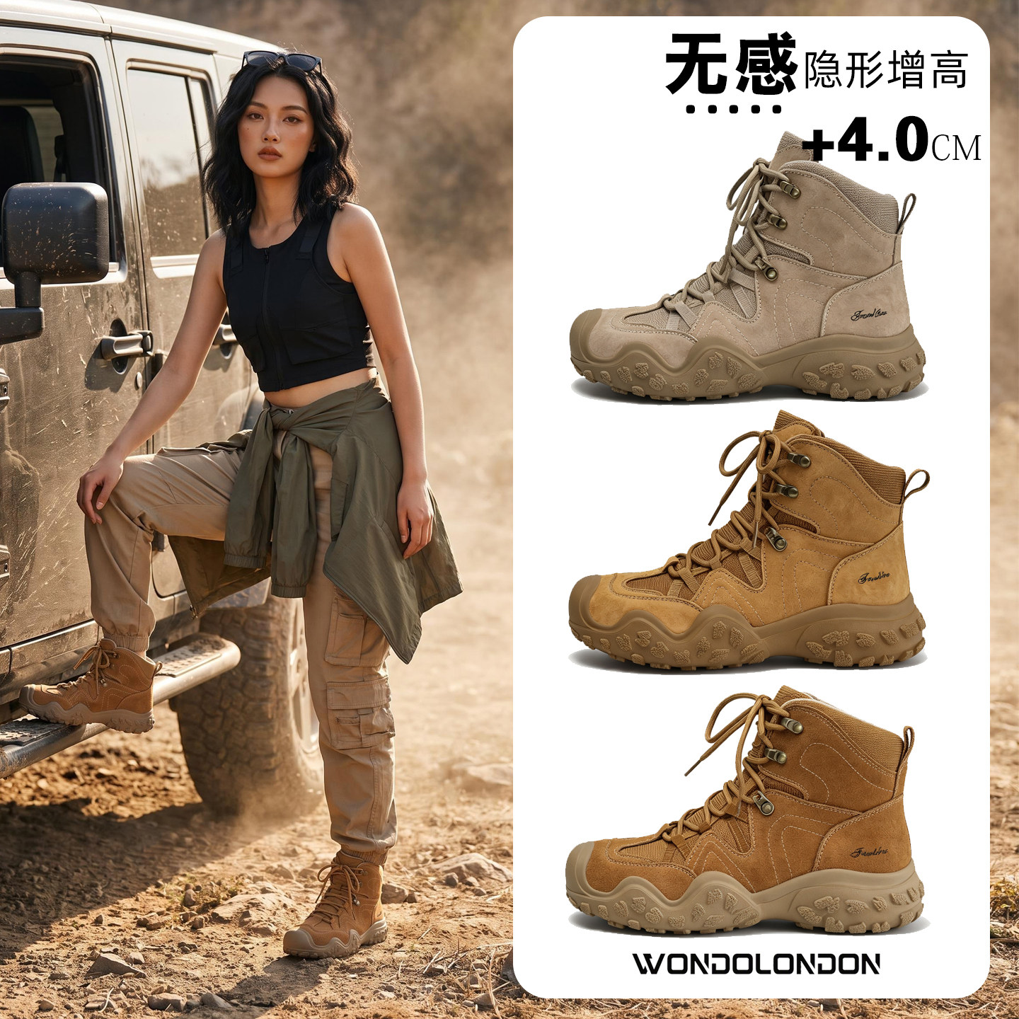 WONDO女士露越徒步野登山马丁靴图片