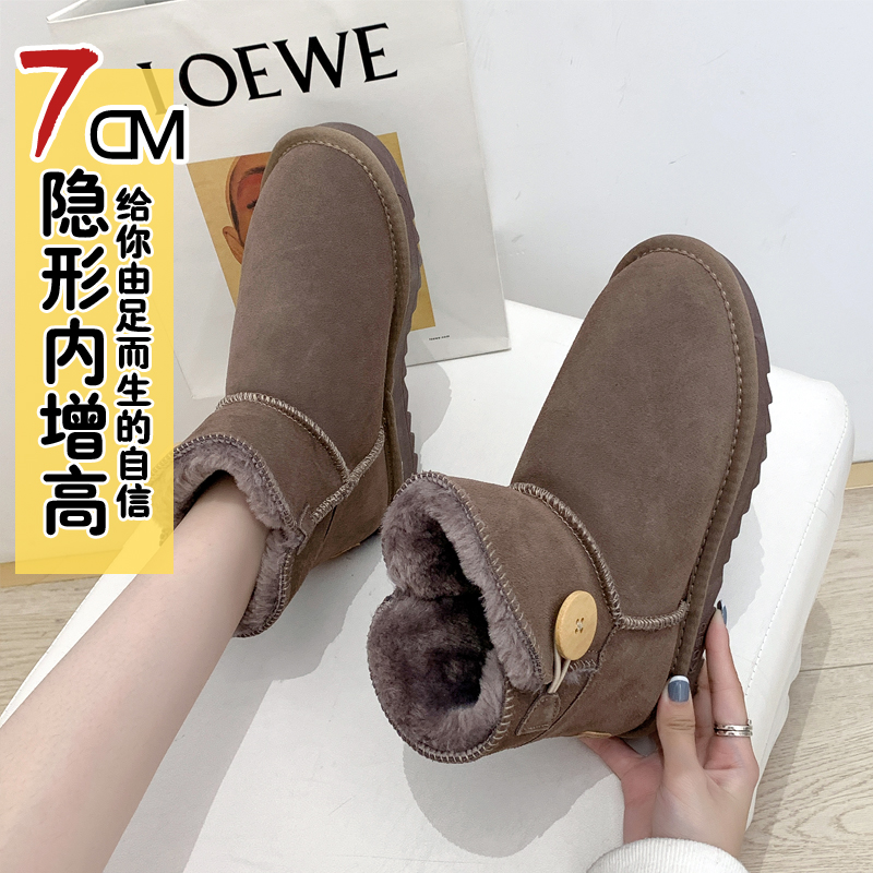 时尚百搭女7厘米增高真皮雪地靴