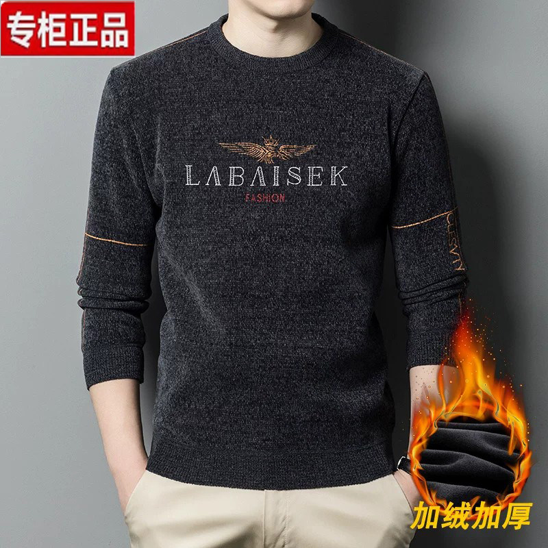 保罗正品新款雪尼尔毛衣男士秋冬装加绒加厚中年爸爸针织衫打底衫