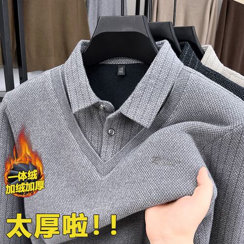 冬季新款中老年假两件毛衣男翻领