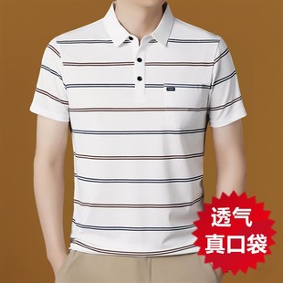 宽松条纹真口袋休闲体恤男 保罗正品 夏季 短袖 t恤男翻领冰丝polo衫