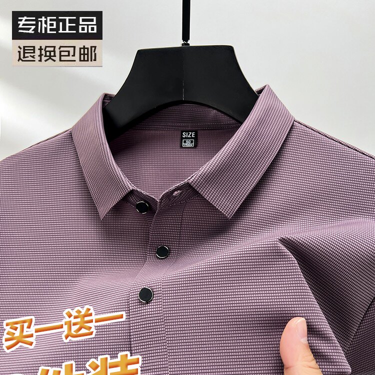 桑蚕丝短袖t恤男2025夏季新款