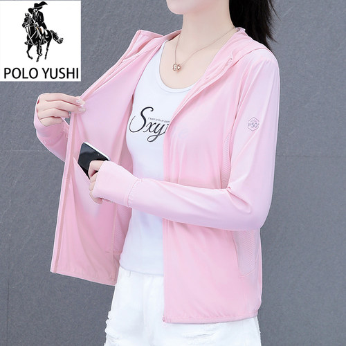 保罗防晒衣女士防紫外线UPF50+透气冰丝防晒服薄款皮肤衣夏季外套