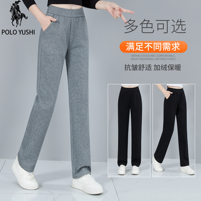 保罗品牌加绒休闲裤女春秋