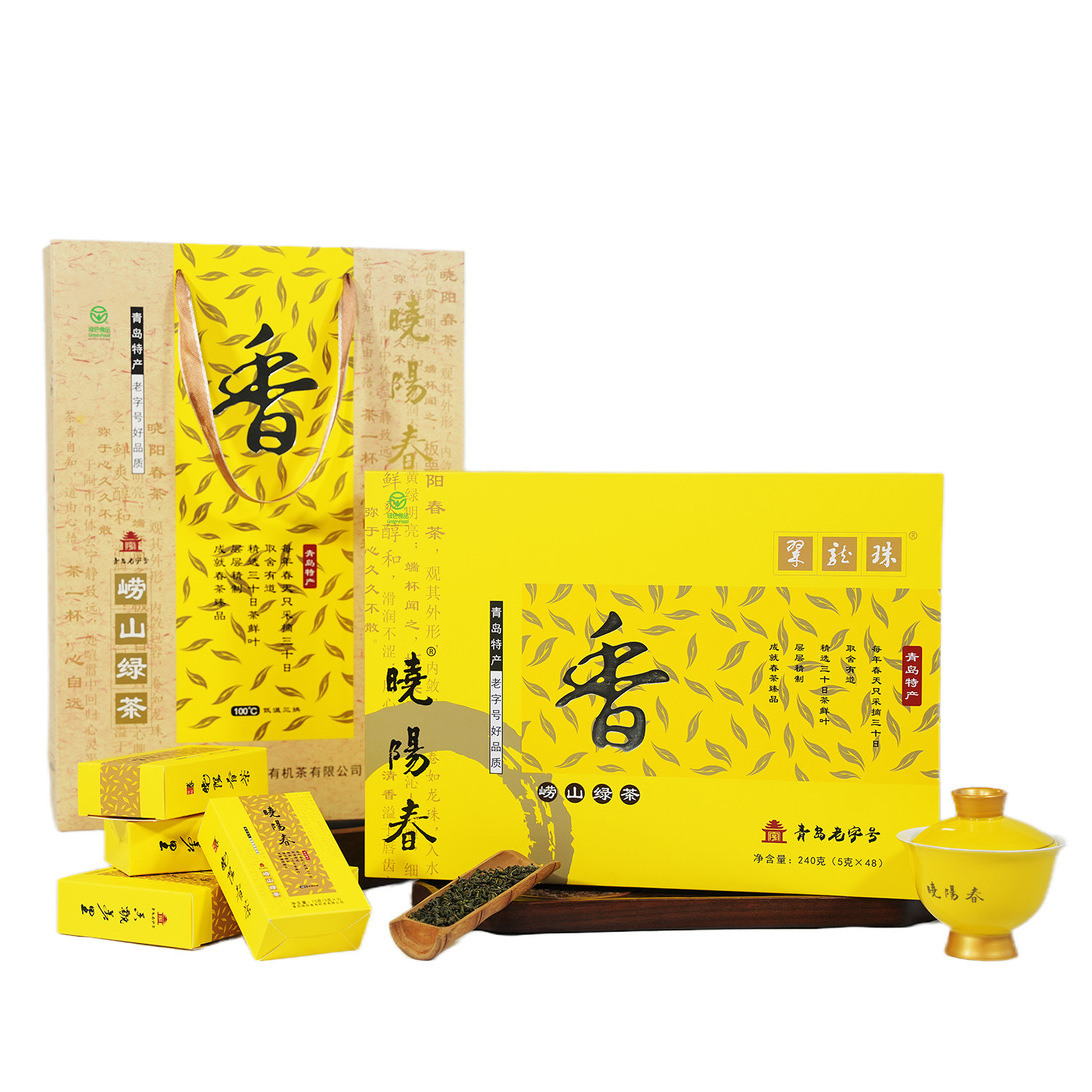 崂山绿茶特级礼盒装2026新茶正宗山东青岛特产翠龙珠礼盒5克*48包
