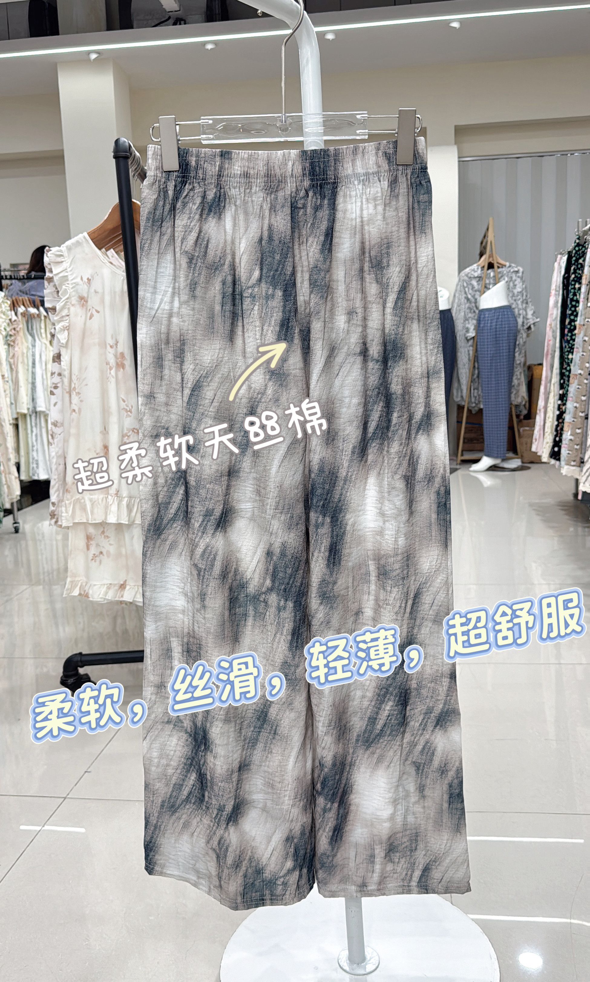 遛弯裤2026夏季女天丝棉麻睡裤新款柔软碎花百搭时尚家居服可外穿
