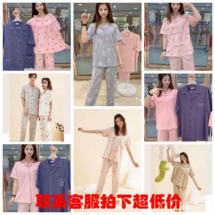 美梦新款2022女夏季情侣短袖长裤针织莱卡棉睡衣男女士家居服套装