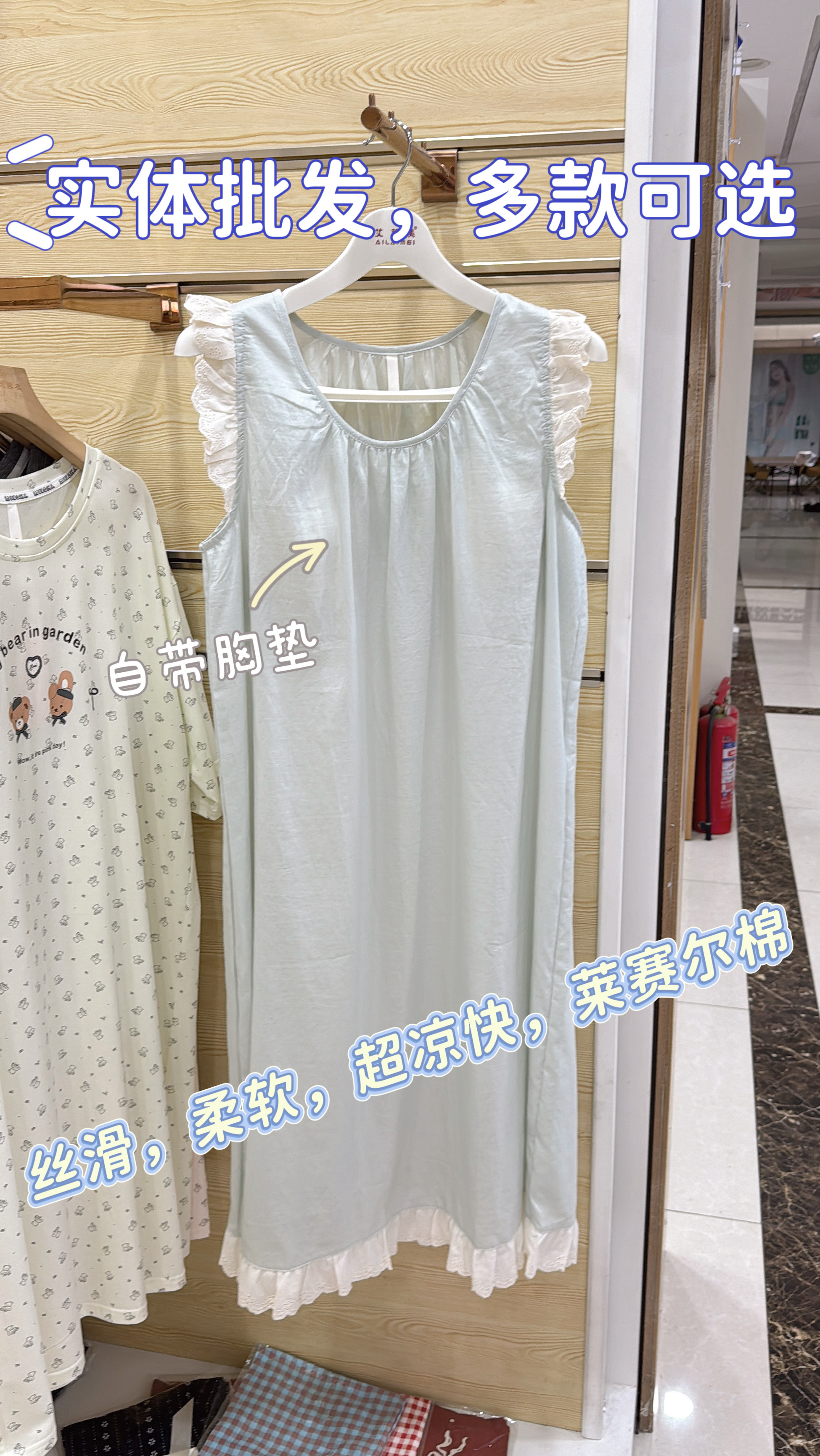 BJYJ新款睡裙女款夏季带胸垫吊带背心丝滑莱赛尔棉性感睡衣家居服