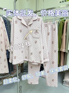 美梦睡衣2026新款男女秋冬长袖空气纯棉夹层加厚家居服可外穿套装