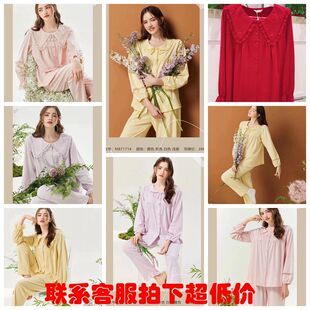 爽棉美梦长袖 家居服纯棉甜美可爱宽松版 睡衣 新女款 美之梦2020秋季