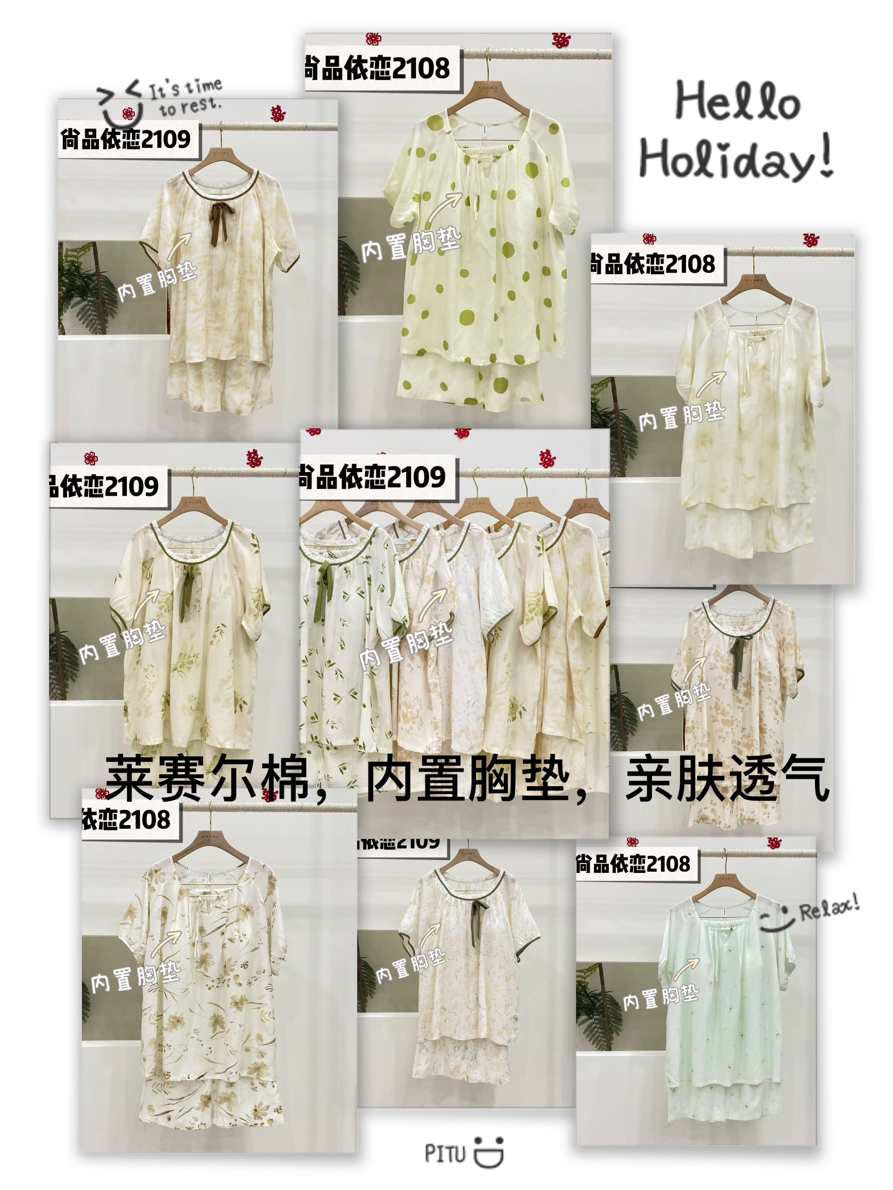 睡衣2026夏季女款带胸垫凉感冰丝莱赛尔短袖碎花家居服套装可外穿图片
