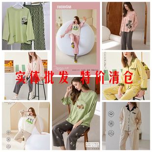 雪尔绵特价春秋新款男女套头时尚卡通纯棉长袖长裤爽棉睡衣家居服