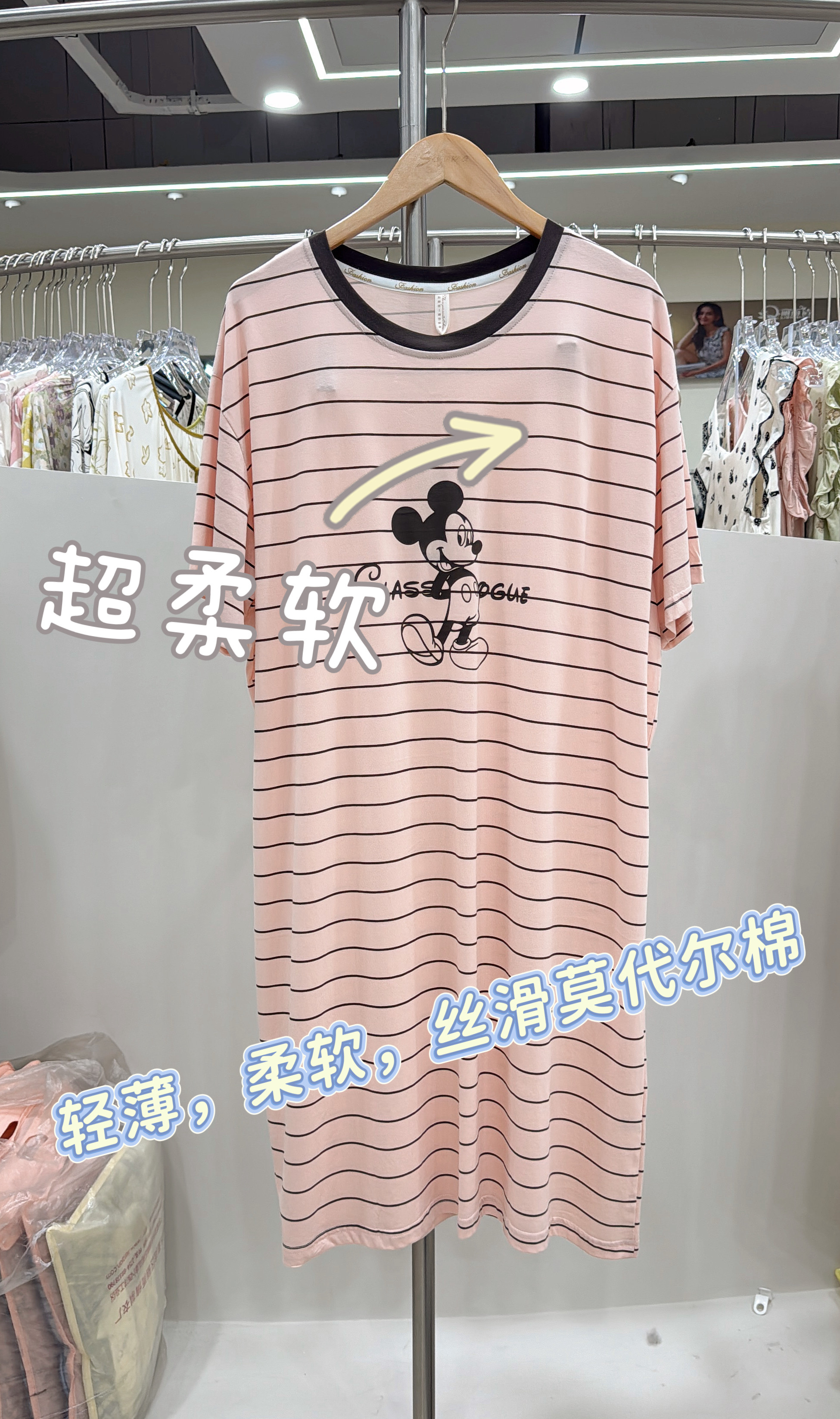 睡裙新款女款夏季短袖莫代尔棉柔软薄款休闲卡通中长睡衣裙家居服