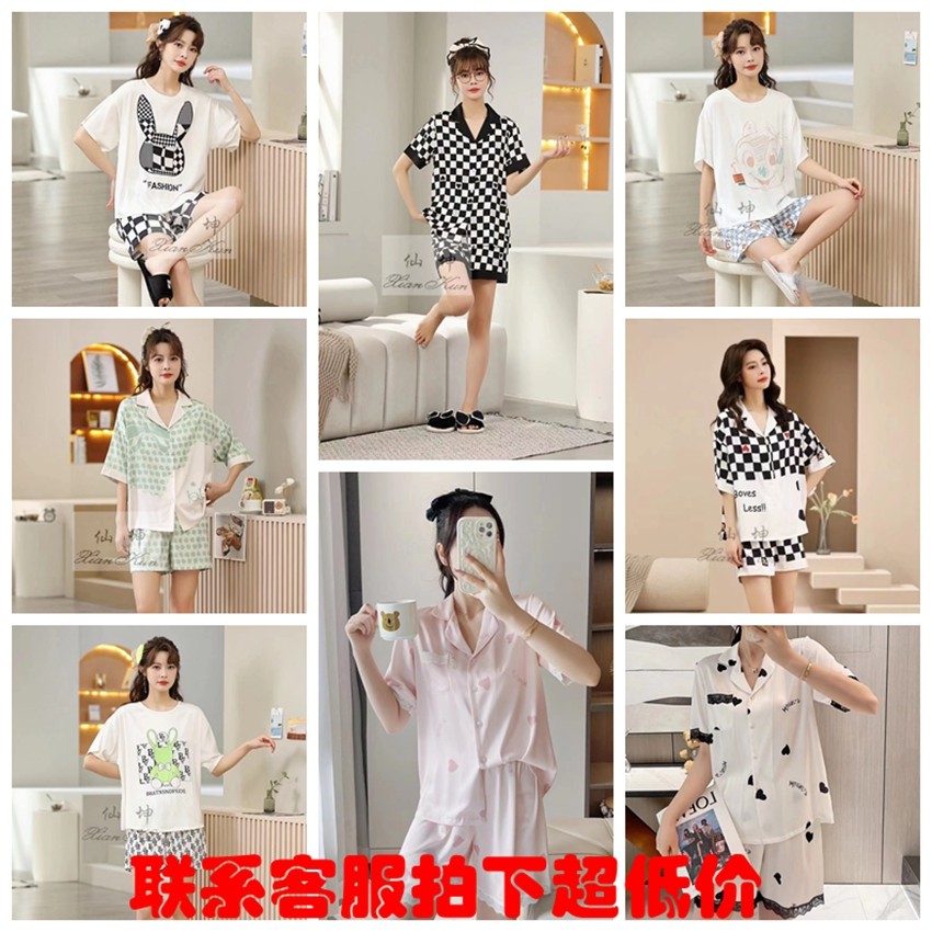 仙坤女冰雪丝时尚家居服