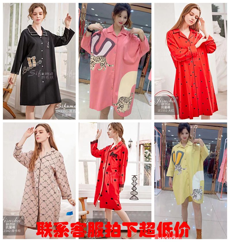斯服玛棉抗菌棉春季时尚衬衣睡裙