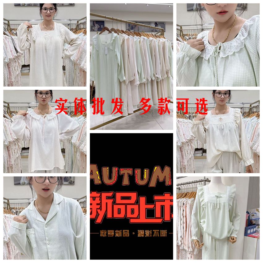 女气泡格棉甜美可爱睡衣可外穿