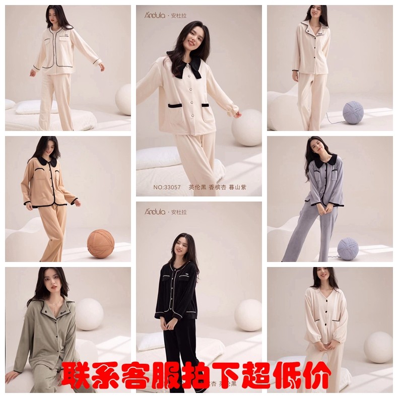 安杜拉女奥毛绒可外穿家居服保暖