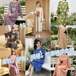 极速鼠斯服玛女士春秋长袖睡裙爽棉甜美抗菌棉休闲宽松学生家居服