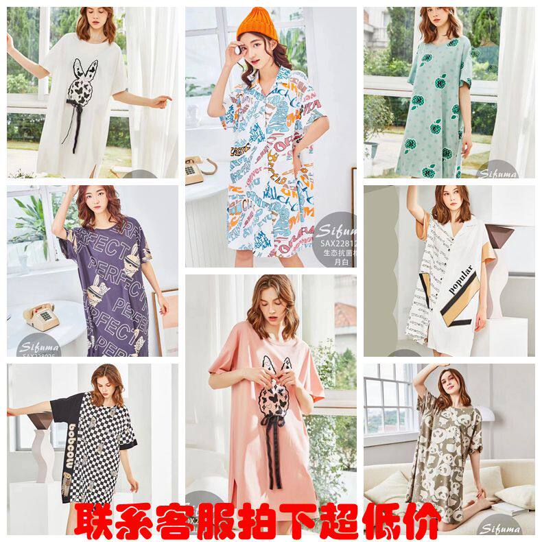 斯服玛抗菌棉纯棉夏季休闲睡裙