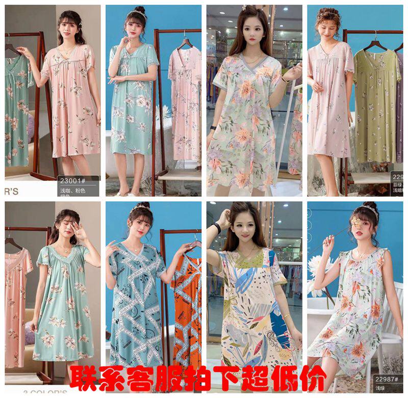 丽而倩竹纤维莫代尔夏季清新碎花