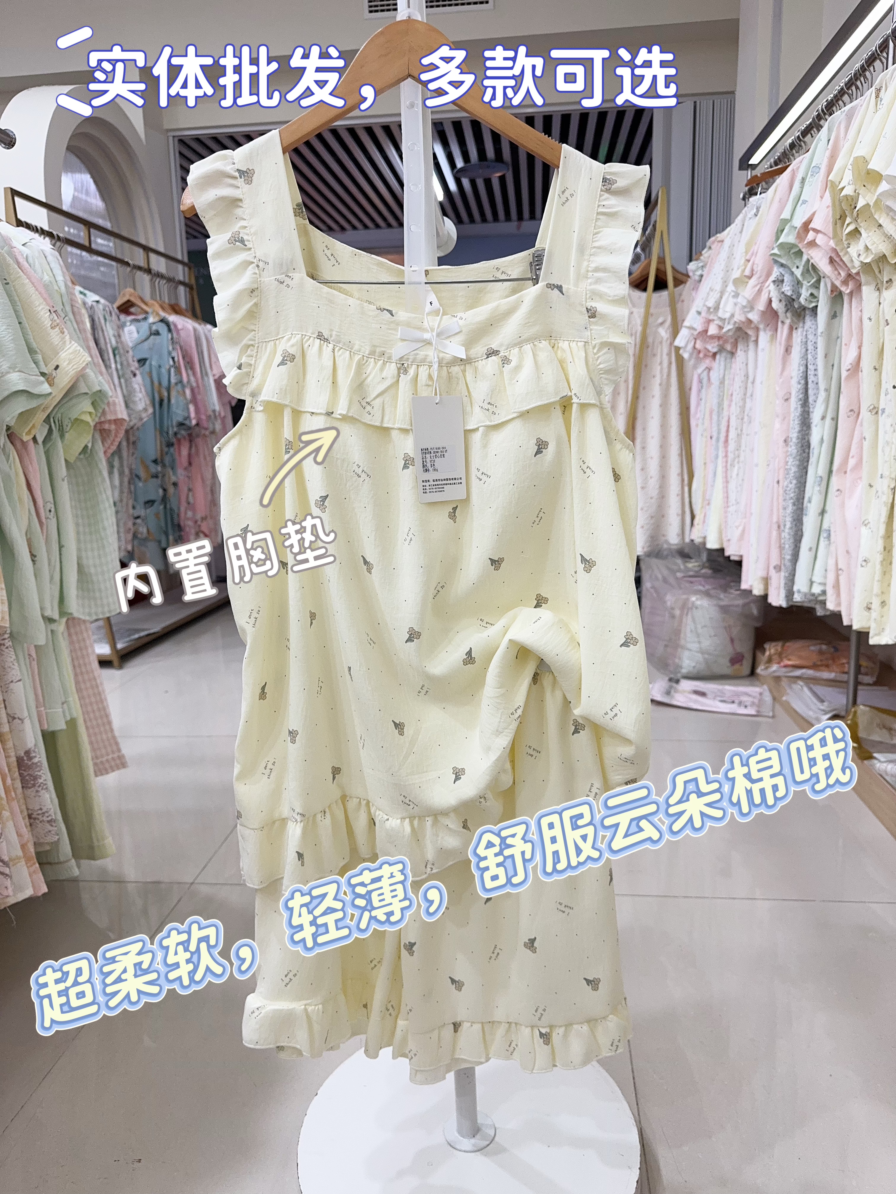 带胸垫睡衣2026新款夏季云朵棉女质感吊带短裤背心学生家居服套装