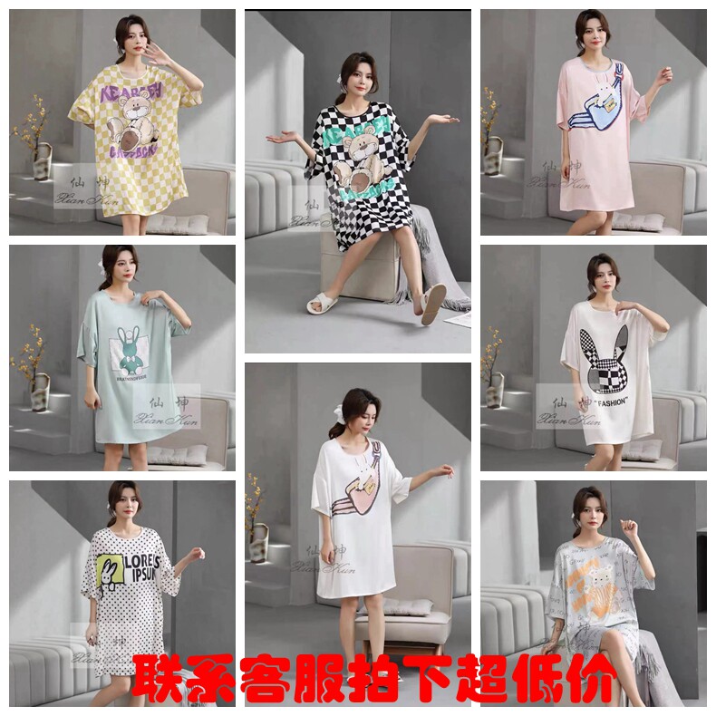 仙坤冰雪丝丝料夏季甜美家居服图片