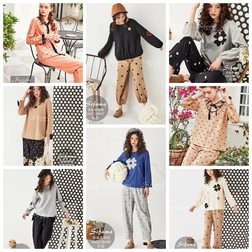 斯服玛女抗菌棉休闲时尚家居服