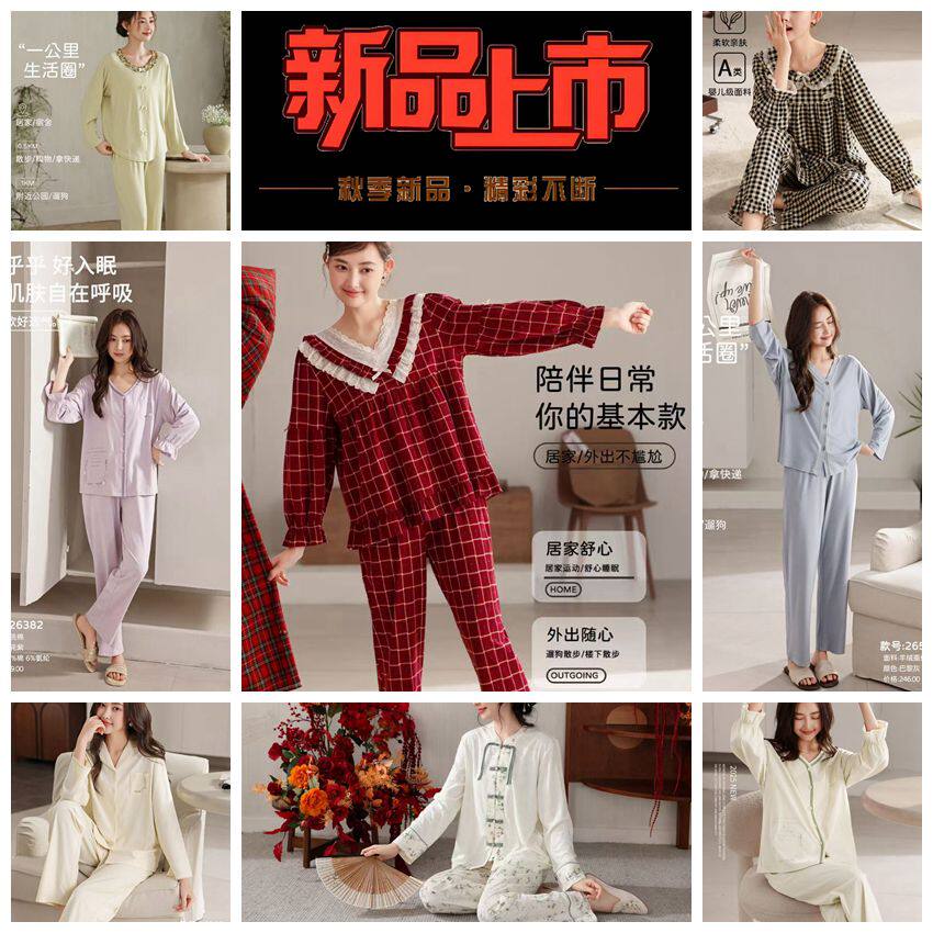 金黛儿女士纯棉春秋睡衣家居服