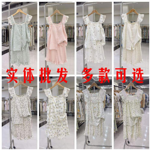 夏季新款睡衣女款胸垫云朵棉背心