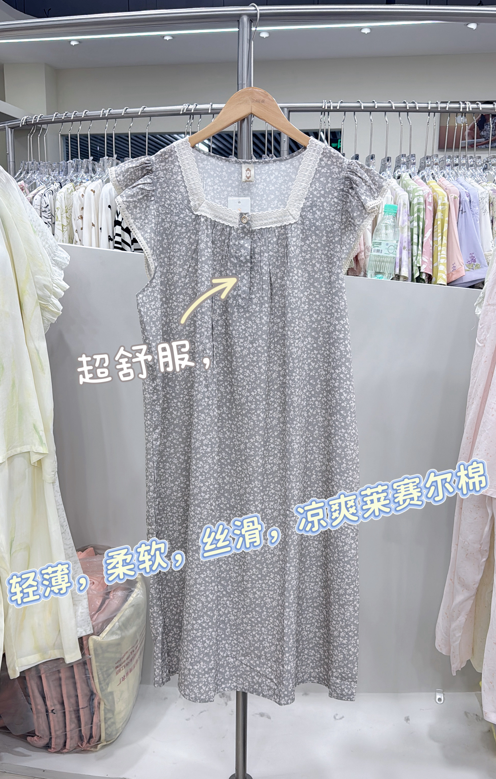 常仙缘2026新款女士睡裙莱塞尔薄款花边时尚花边无袖家居服连衣裙