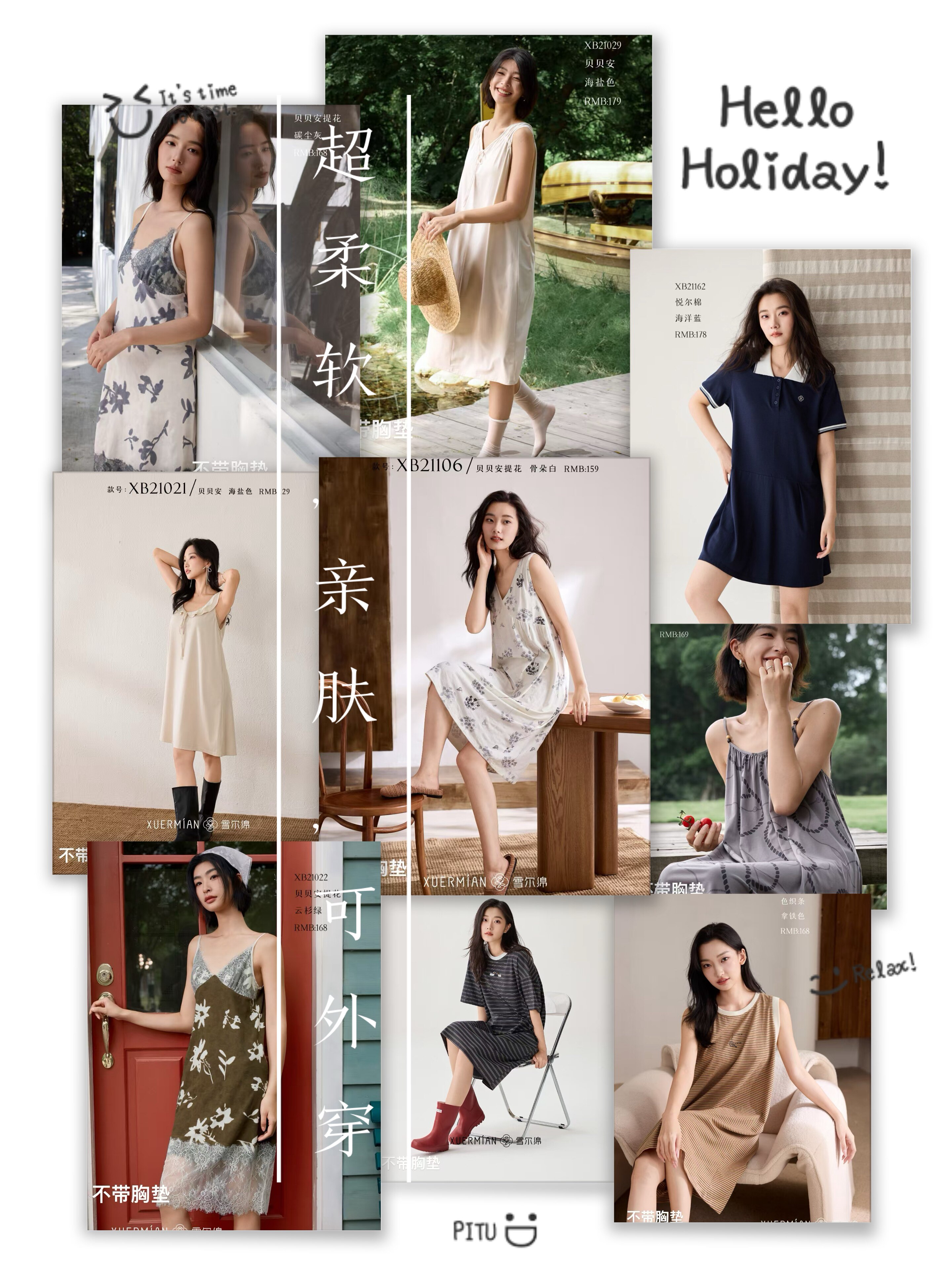 雪尔绵2026夏季新款睡裙女贝贝安圆领棉莫无袖时尚吊带睡衣可外穿