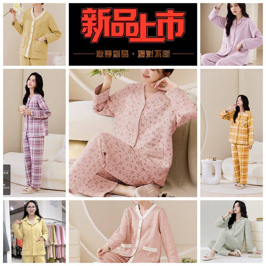 丽而倩秋冬女婴儿纯棉夹层家居服