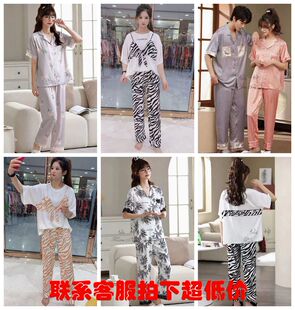 仙坤2022夏季新款网红情侣男女冰雪丝短袖长裤丝绸时尚家居服睡衣