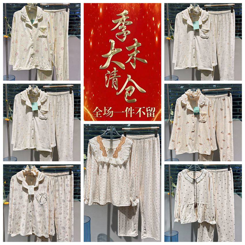 海岛绒睡衣女士秋冬季家居服保暖