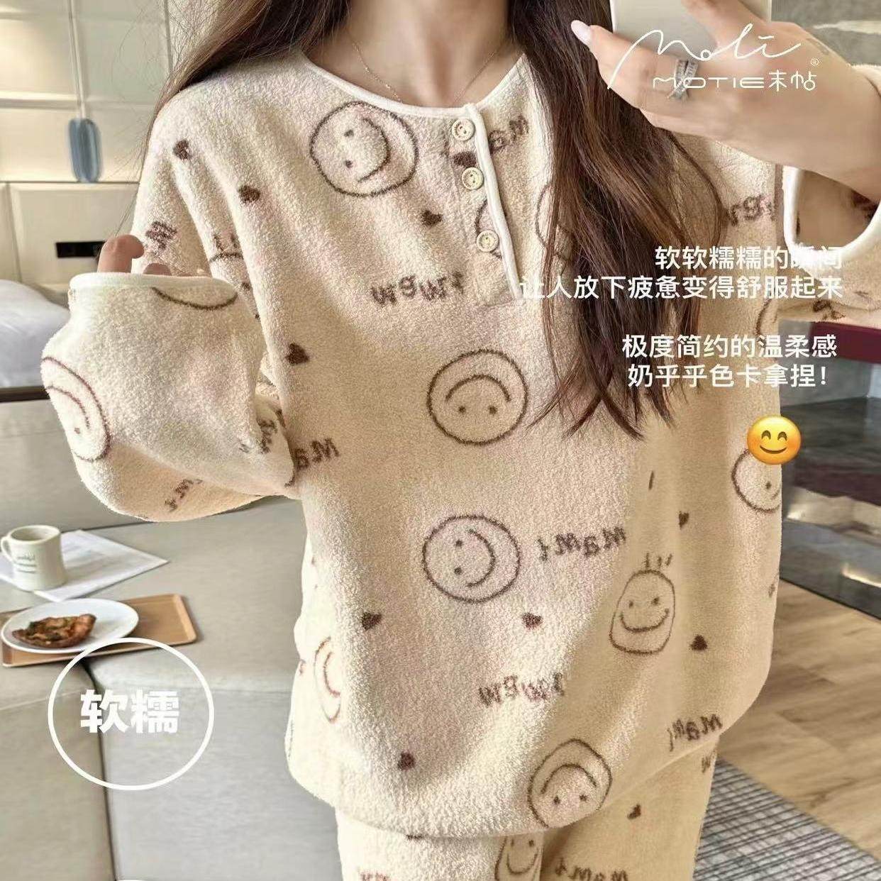 班妮诗秋冬2024新款女士家居服套装云朵绒暖棉棉韩系2502卡通睡衣,女士内衣/男士内衣/家居服,睡衣/家居服套装,淘宝优惠券,粉丝福利购,淘宝优惠卷