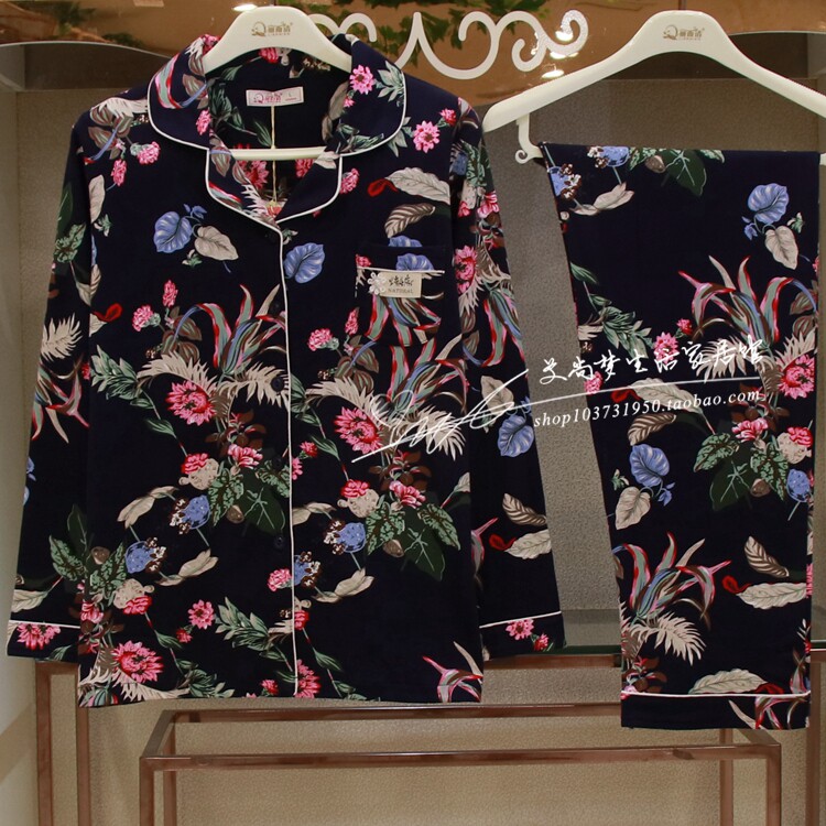 女士碎花活性印染长袖开襟家居服