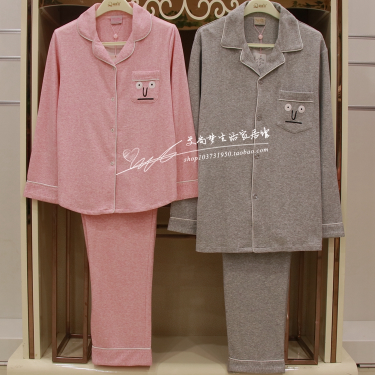 情侣长袖条纹睡衣套装家居服