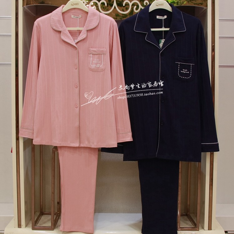 棉彩儿春秋新款男女睡衣套家居服