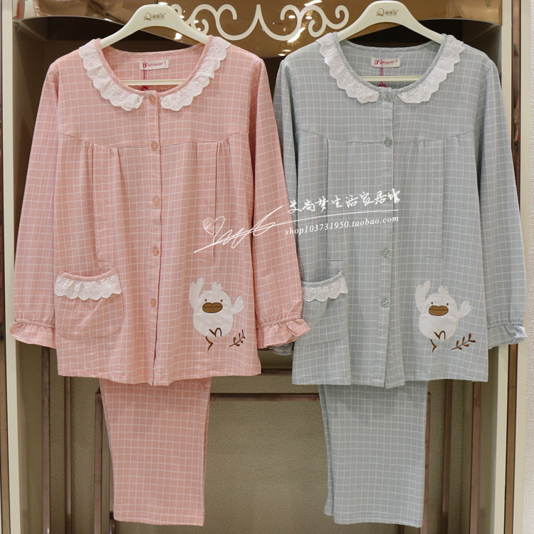 宜婷2018春秋新款甜美圆领开身针织纯棉长袖哺乳睡衣套家居服