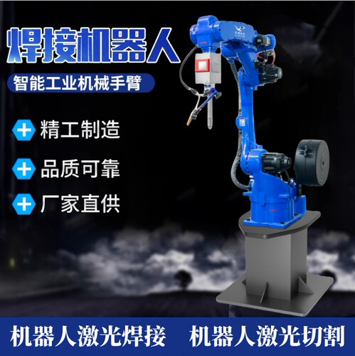 大鹏机器人激光焊接机