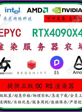 OC代渲染c4d动画炫染云渲染农场工厂RSXP OC d5 GPU rtx5090 4090