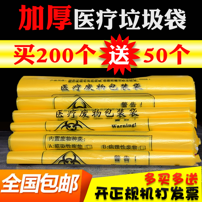 医之正道