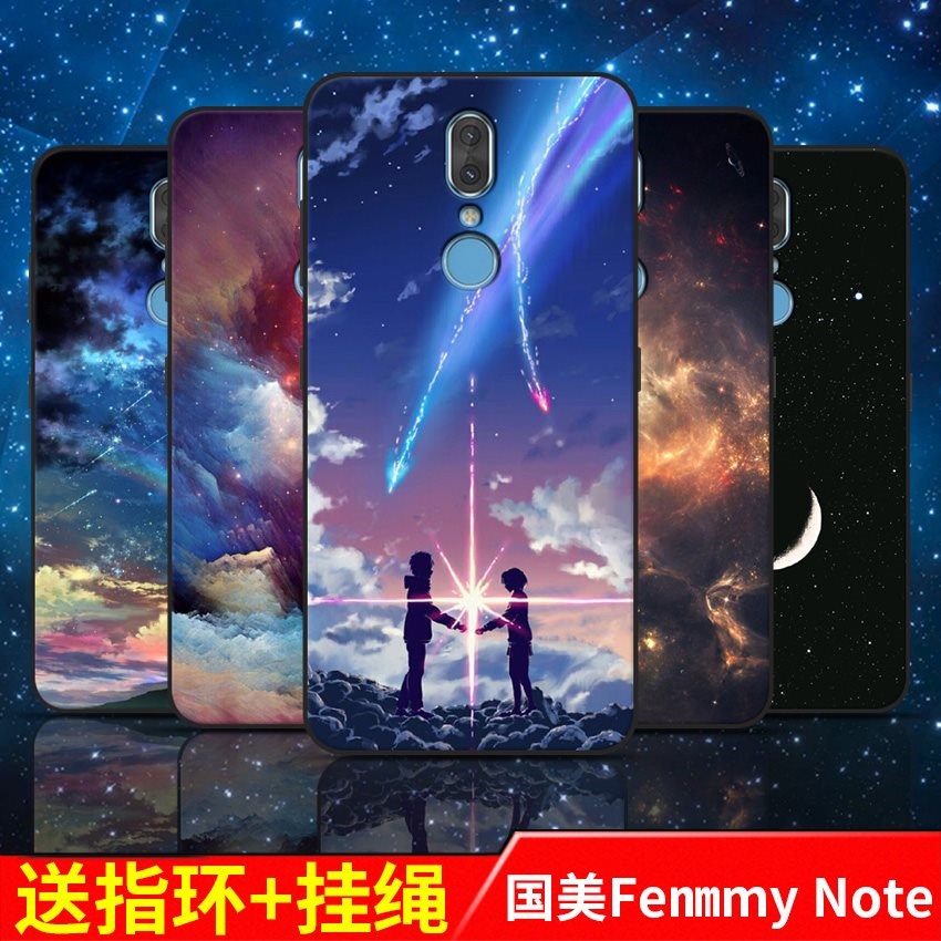 新国美Fenmmy Note全包边保护套硅胶创意男女款防摔彩绘软壳潮
